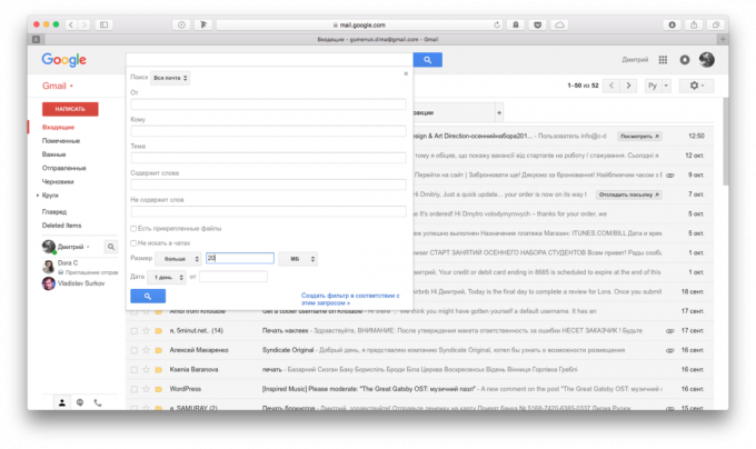 Gmail postafiók: Keresés nehéz betűk