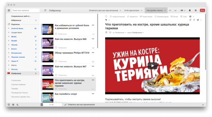 YouTube RSS-olvasó