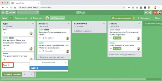 Project Management System Trello: változás hely létrehozásakor kártyák