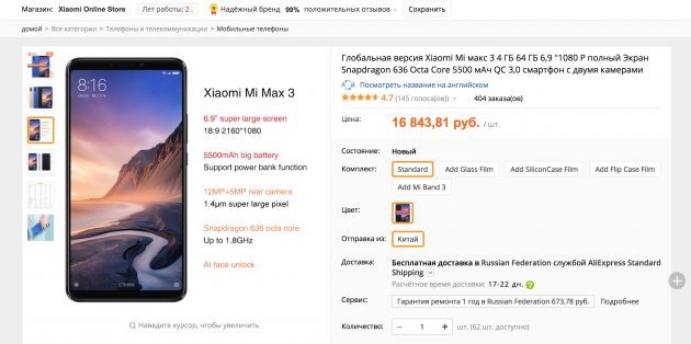 vásárolni AliExpress Xiaomi