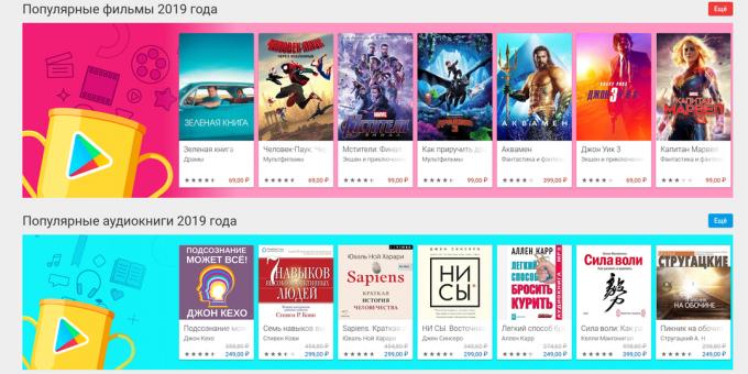 A legjobb filmek és könyvek Android