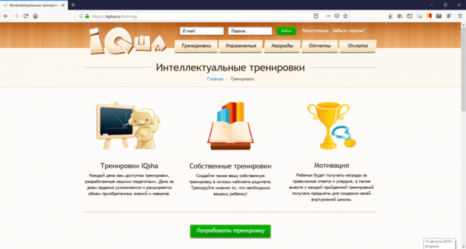 Online források a gyermekek 6 és 7 éves: IQsha.ru