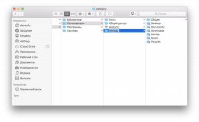 Hogyan változtassuk meg a nevét, a felhasználó saját könyvtárát a MacOS
