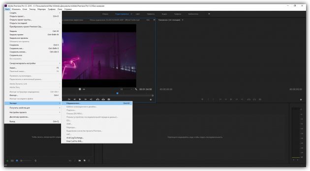 Hogyan lehet gyorsítani a videó az Adobe Premiere Pro