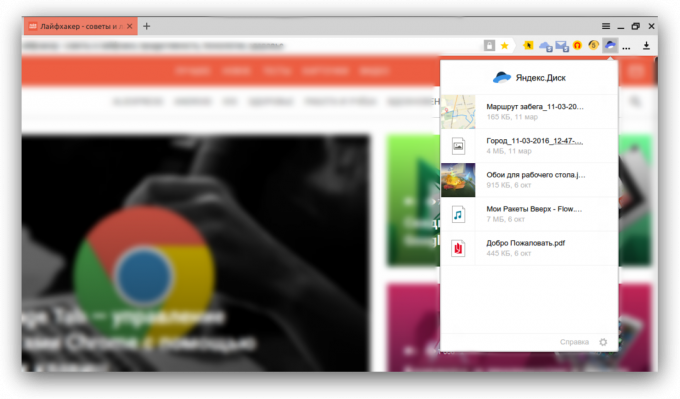 Yandex Browser, integráció a szolgáltatás Yandex