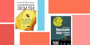 Kedvenc könyvek Catherine Aksenova, a könyv szerzője blog Prometa.pro