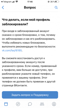A VKontakte oldal visszaállítása: ugorjon a súgóra