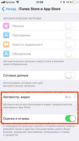 App Store iOS 11: Advanced Configuration