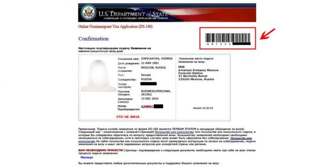 USA vízum: tízjegyű vonalkód számot a visszaigazoló oldalon alkalmazás DS-160