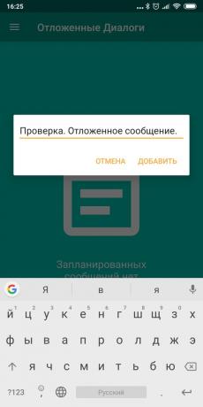 Tervezés SMS Android: Pulse SMS