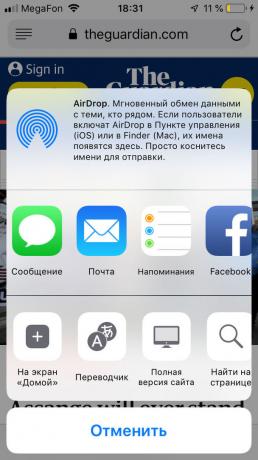 alapfelszereltség: „Yandex. fordító "