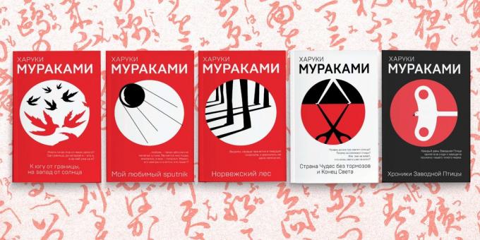 Alábecsült könyv Murakami Haruki