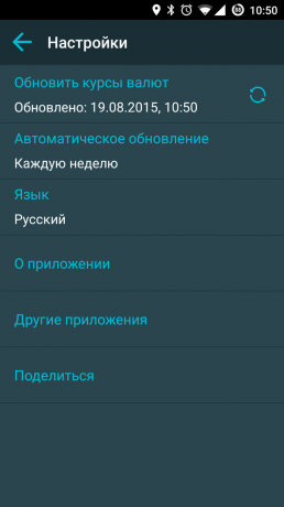 Ár Helper Android-beállításait