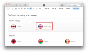 Hogyan lehet regisztrálni az amerikai Apple ID ingyenes és térkép nélkül