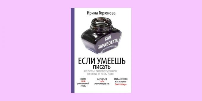 „Hogyan lehet pénzt, ha tudjuk, hogyan kell írni,” Irina Goryunova