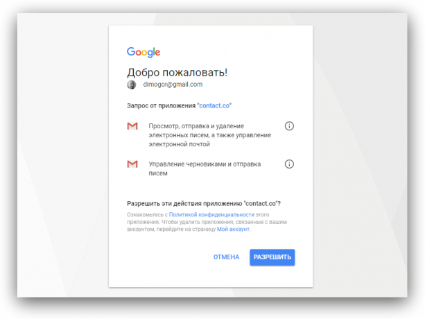 Gmail Bot: megerősítés a Gmailben