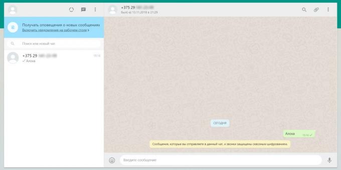 WhatsApp Gyors üzenetek: levelezés mentése nélkül árak