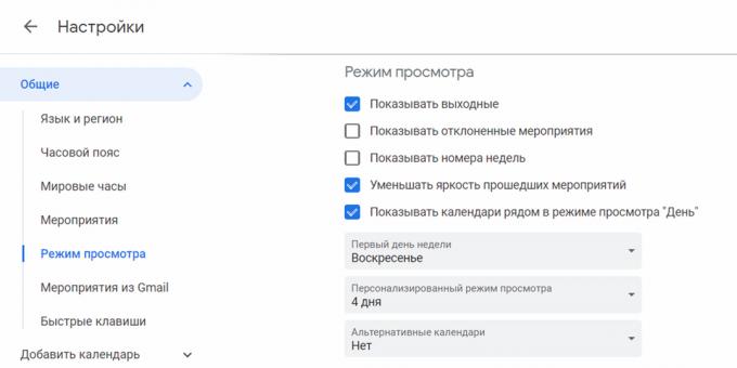 Hogyan lehet megszabadulni a spam meghívásokat a desktop változata «Google Calendar» 