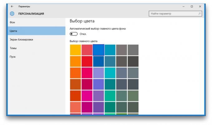 A Windows 10 színes 10