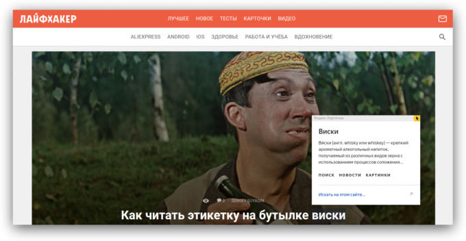 Yandex. böngésző 8