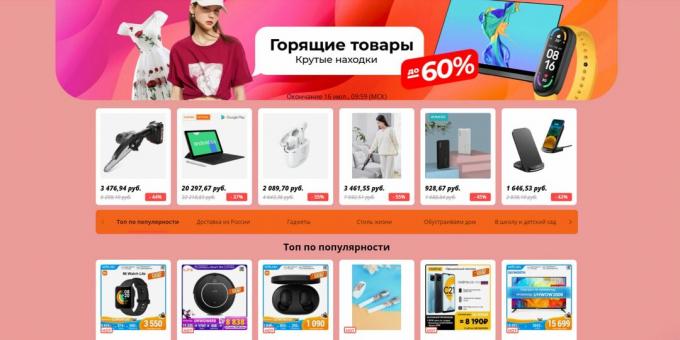 A vásárlás minden árnyalata AliExpress akció: Last Minute termékek