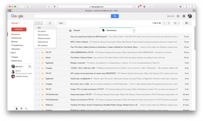 Gmail postafiók: Lásd: „akciók”