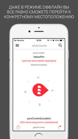 What3words iOS iránytű