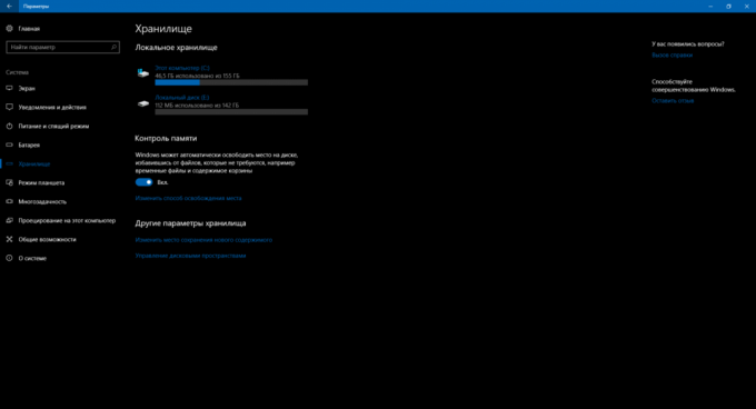 A Windows beállítása 10: Automatikus tisztítás disk