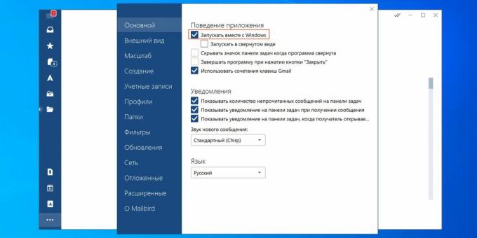 Hogyan adhatunk programot a Windows 10 indításához a beállítások segítségével