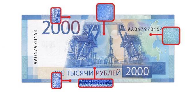 hamis pénz: microimages hátoldalán 2000 rubelt