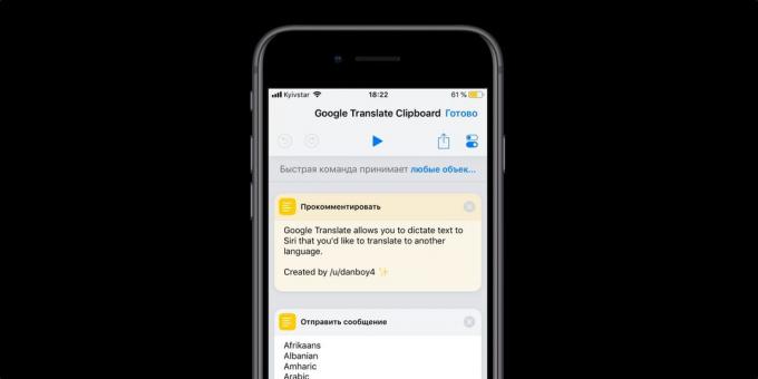 iOS 12 Csapatok: Google Translate vágólap