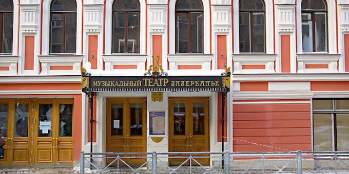 Látványosságok itt: St. Petersburg: House, ahol nem volt Leningrád Rock Klubban