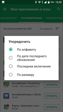 A Google Play Android megjelent szűrők, amelyek megszüntetik a felesleges programokat