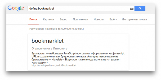 Google meghatározások Bookmarklet