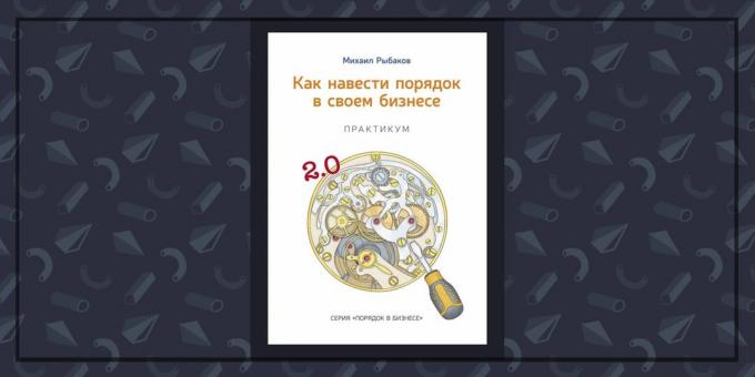 Könyvek az üzleti: „Hogy, hogy annak érdekében, hogy az üzleti,” Mihail Rybakov