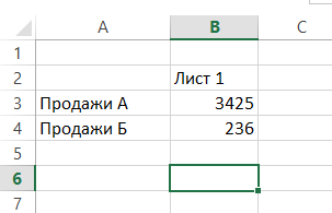 Excel