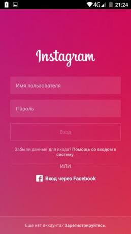Hogyan kell használni több fiókot a hivatalos Instagram app