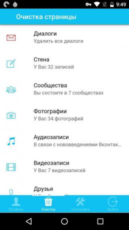 Hogyan tisztítható a falra VKontakte: CleanerVK