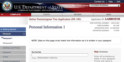 Visa az Egyesült Államokban: Hogyan kell kitölteni a kérelmet a DS-160 nyomtatvány