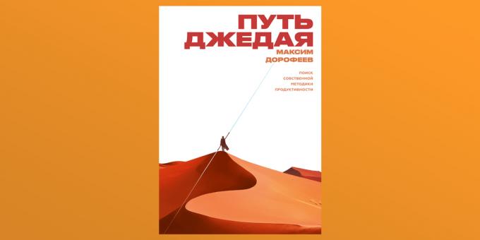 "A Jedik útja", Maxim Dorofejev