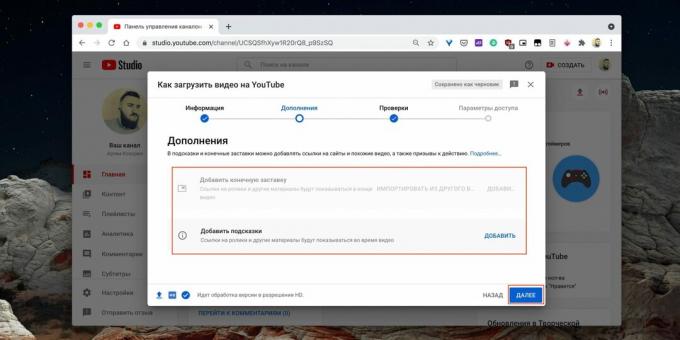 YouTube-videók feltöltése a számítógépről: Adjon hozzá tippeket és egy fröccsenő képernyőt