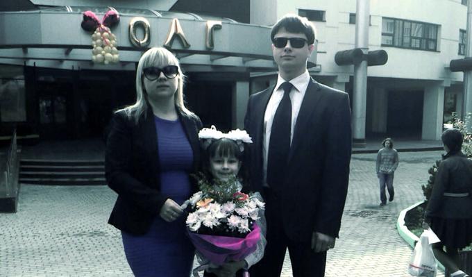 Denis Shipovich családjával
