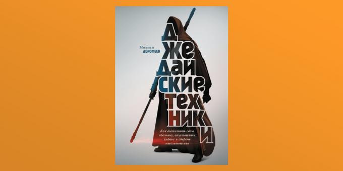 "Jedi technikák", Maxim Dorofeev