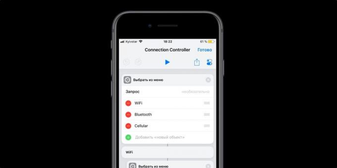 Csapatok iOS 12: Connection Controller