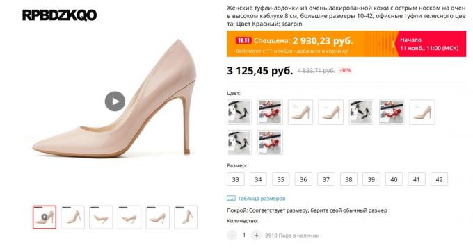 A Alitools cipő Armani számára 13.000 rubelt váltak nagyon hasonló, de négyszer olcsóbb