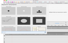 Screenium 3 - ideális eszköz létrehozása screencasts Mac