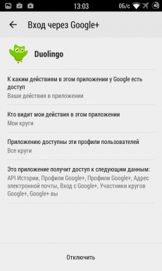 Google-beállítások - egy hasznos alkalmazás beállítása Android, elfelejtett minden