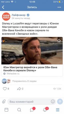 Laiki "VKontakte" fogyatékos