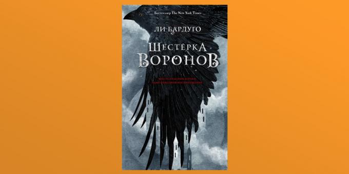 Lee Bardugo varjak hatosa