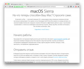 Hogyan kell telepíteni a nyilvános béta verziója MacOS Sierra